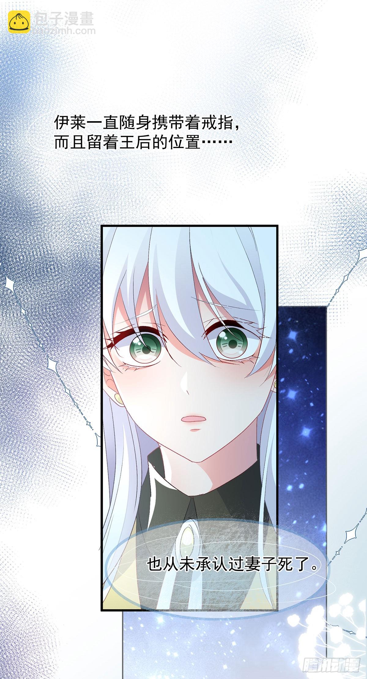 第118话 帝国的奇迹26