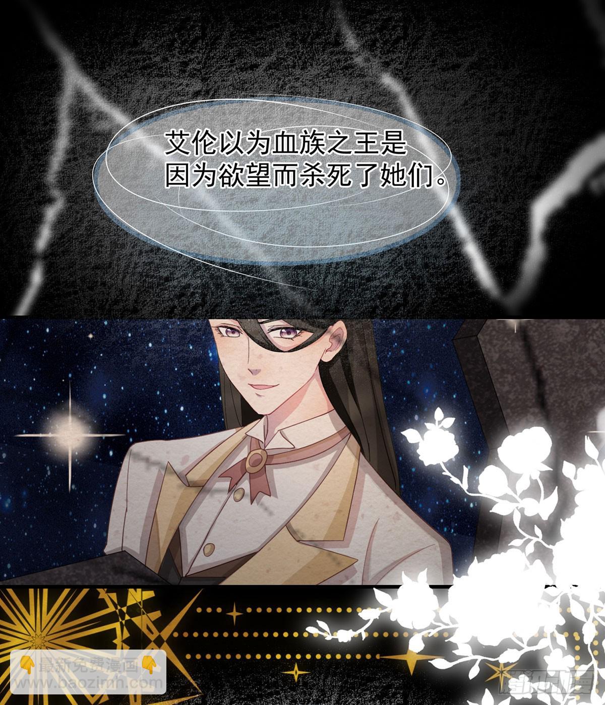 第118话 帝国的奇迹29