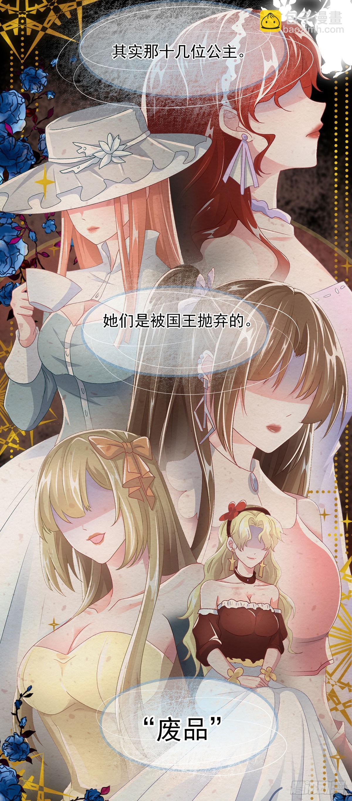第118话 帝国的奇迹30