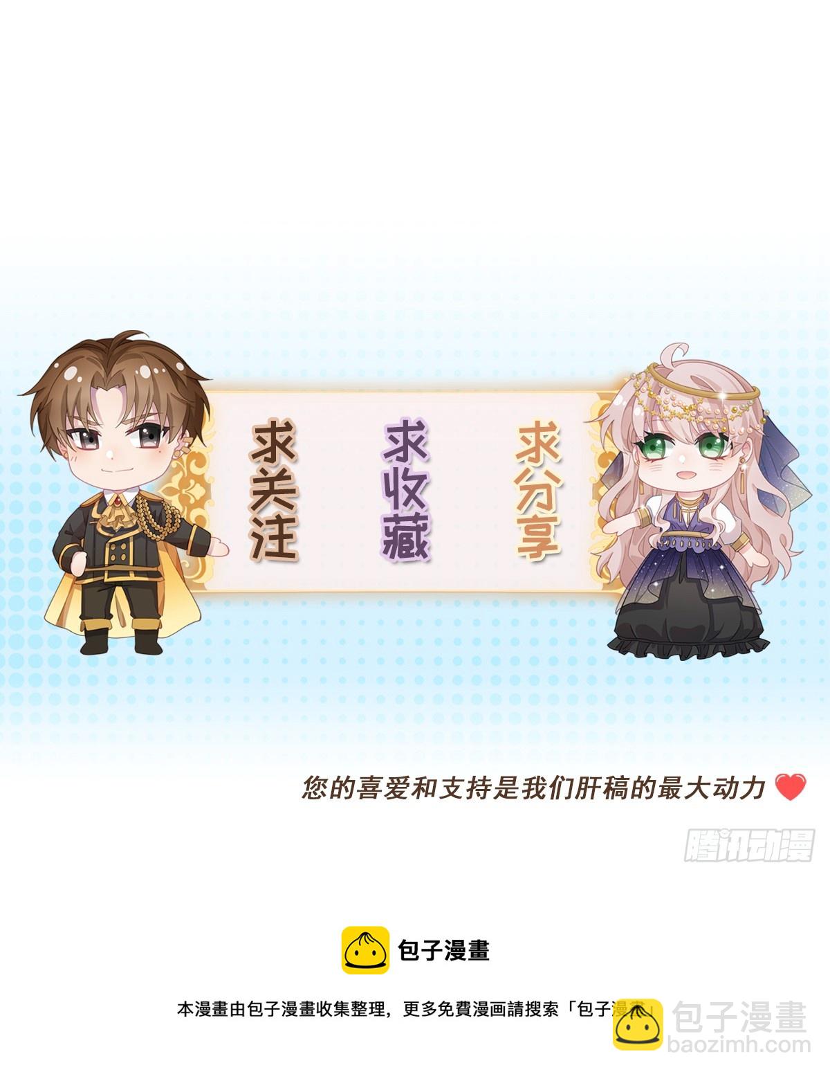 第118话 帝国的奇迹33
