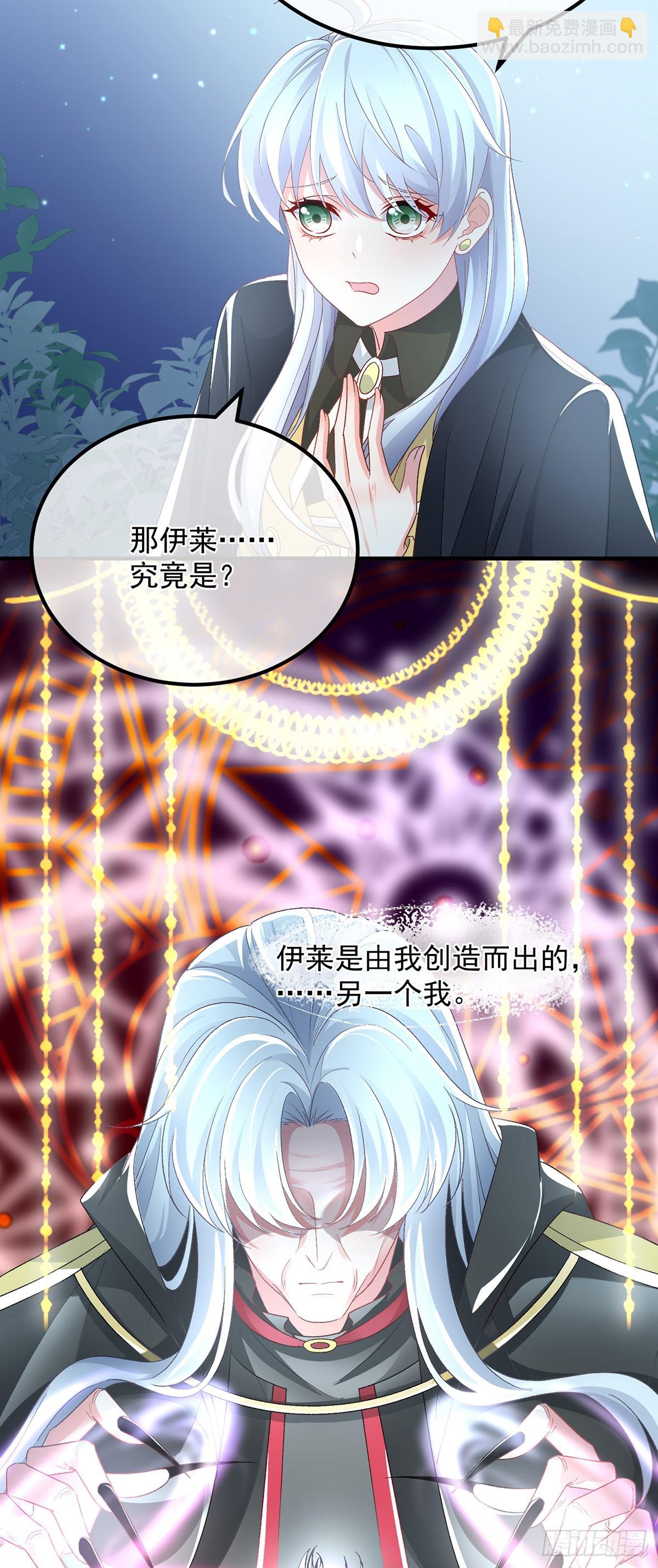 第118话 帝国的奇迹5