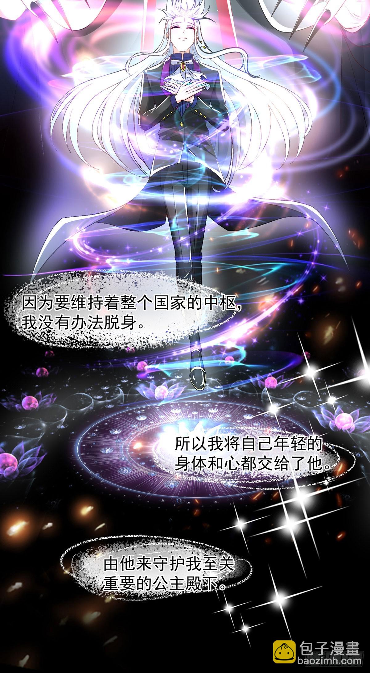 第118话 帝国的奇迹6