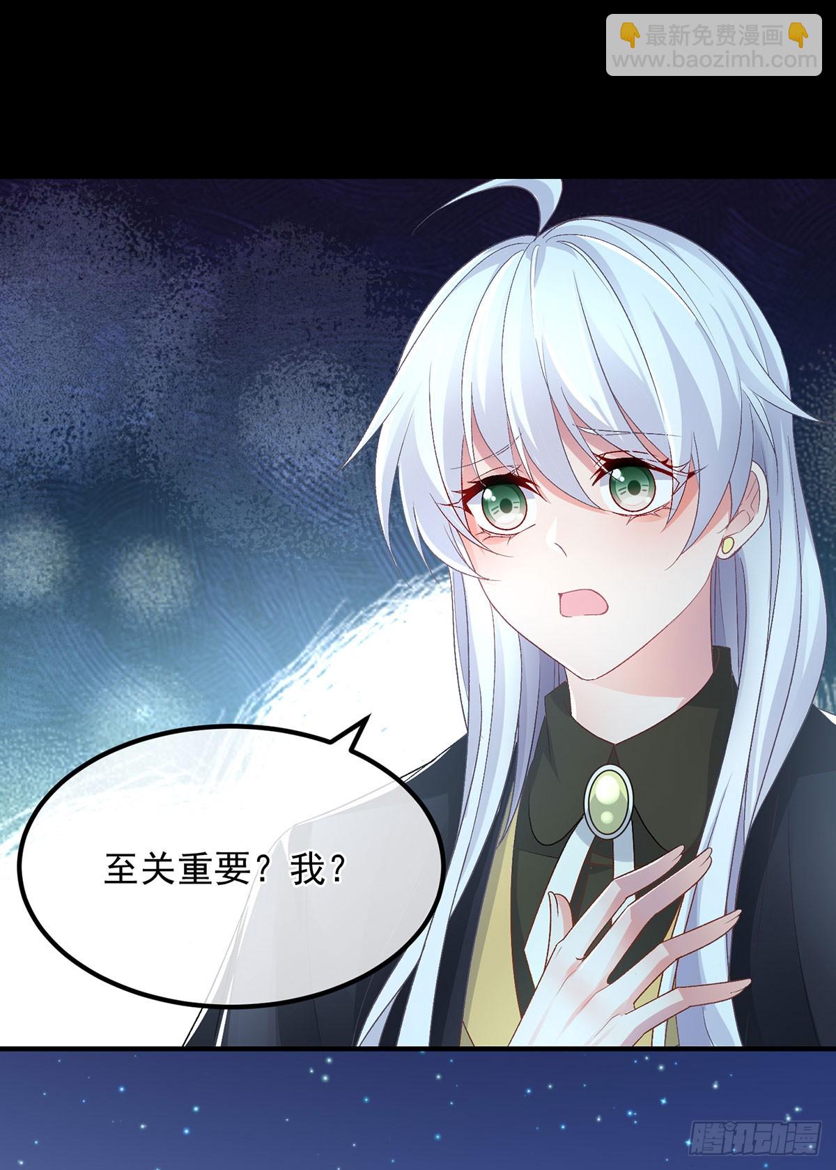 第118话 帝国的奇迹7