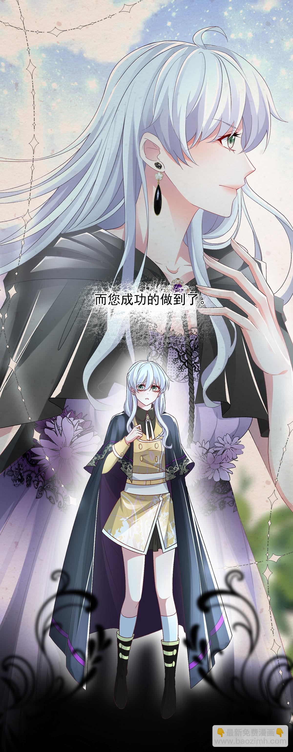 第118话 帝国的奇迹9