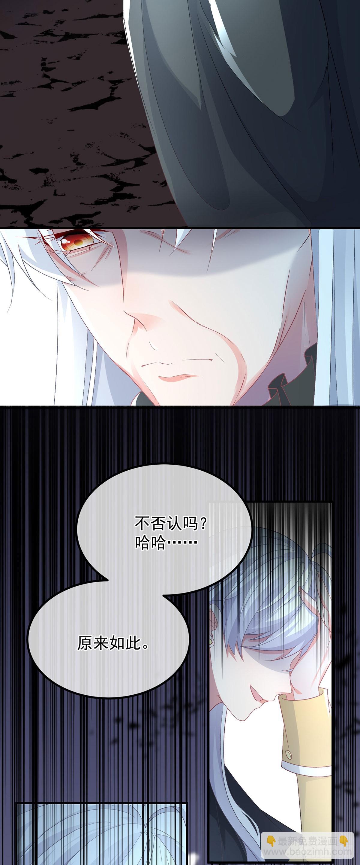 第119话 冰冷刺骨的绝望2