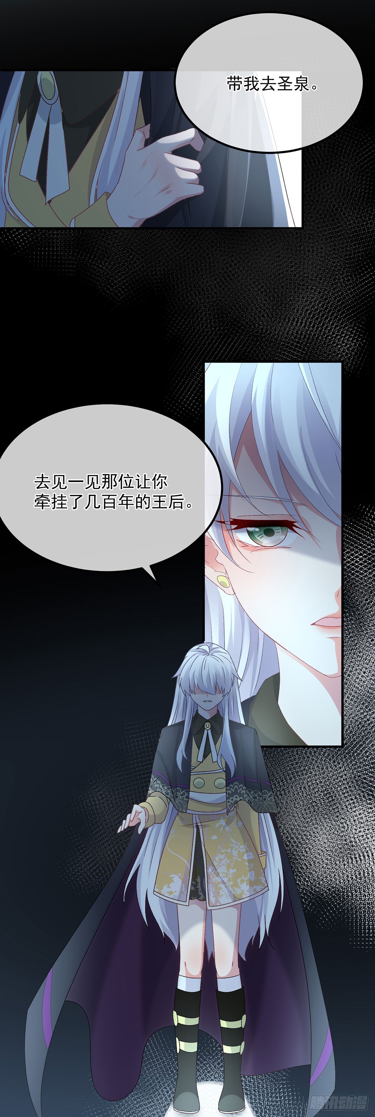 第119话 冰冷刺骨的绝望21