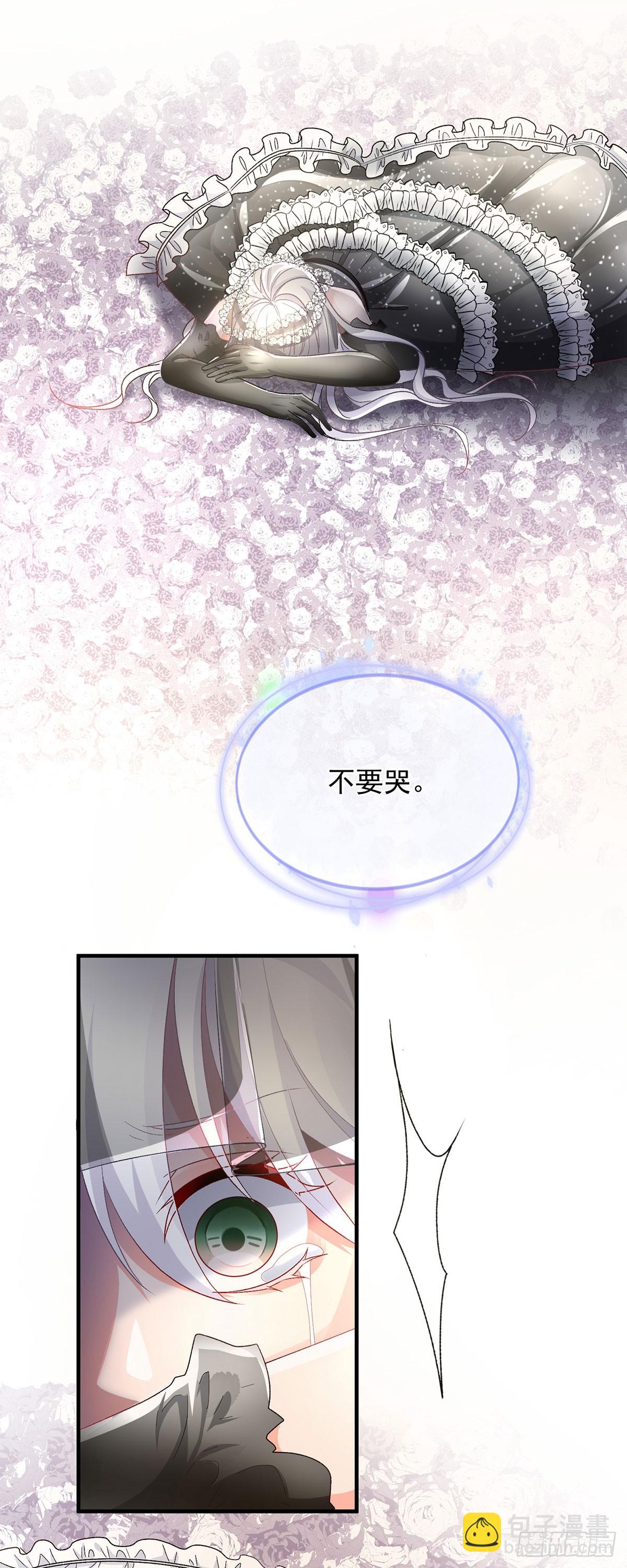 第120话 一个很长的梦10