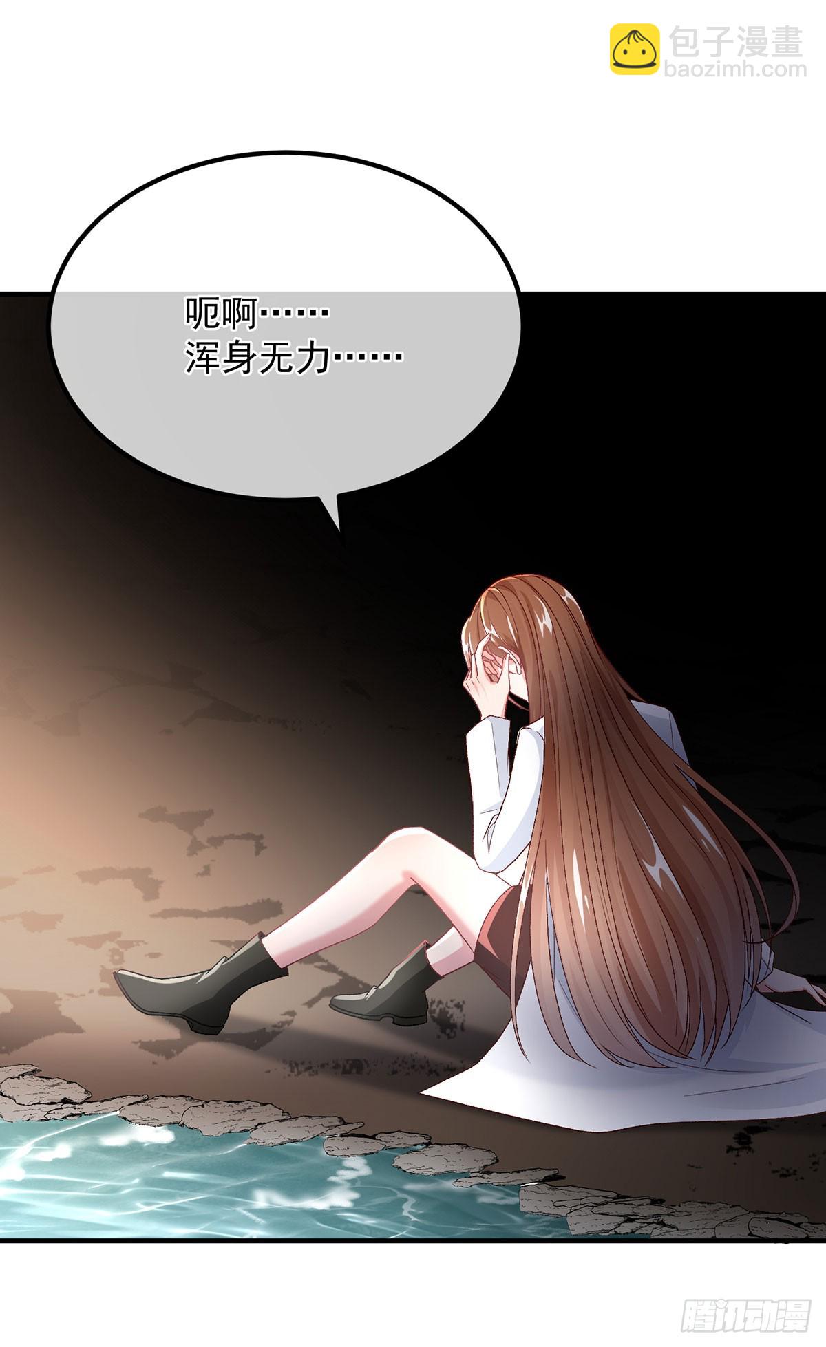 第120话 一个很长的梦23
