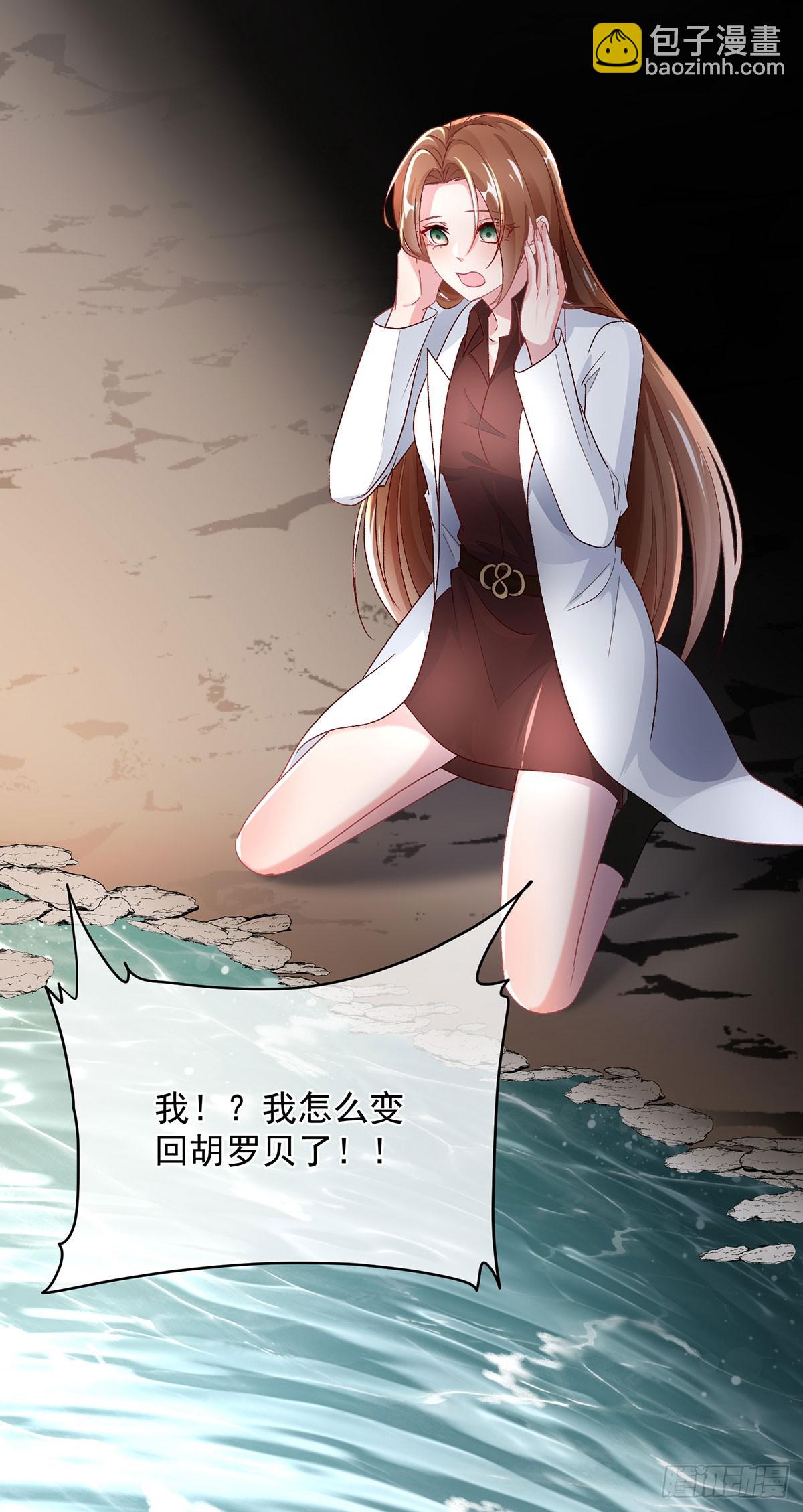 第120话 一个很长的梦27