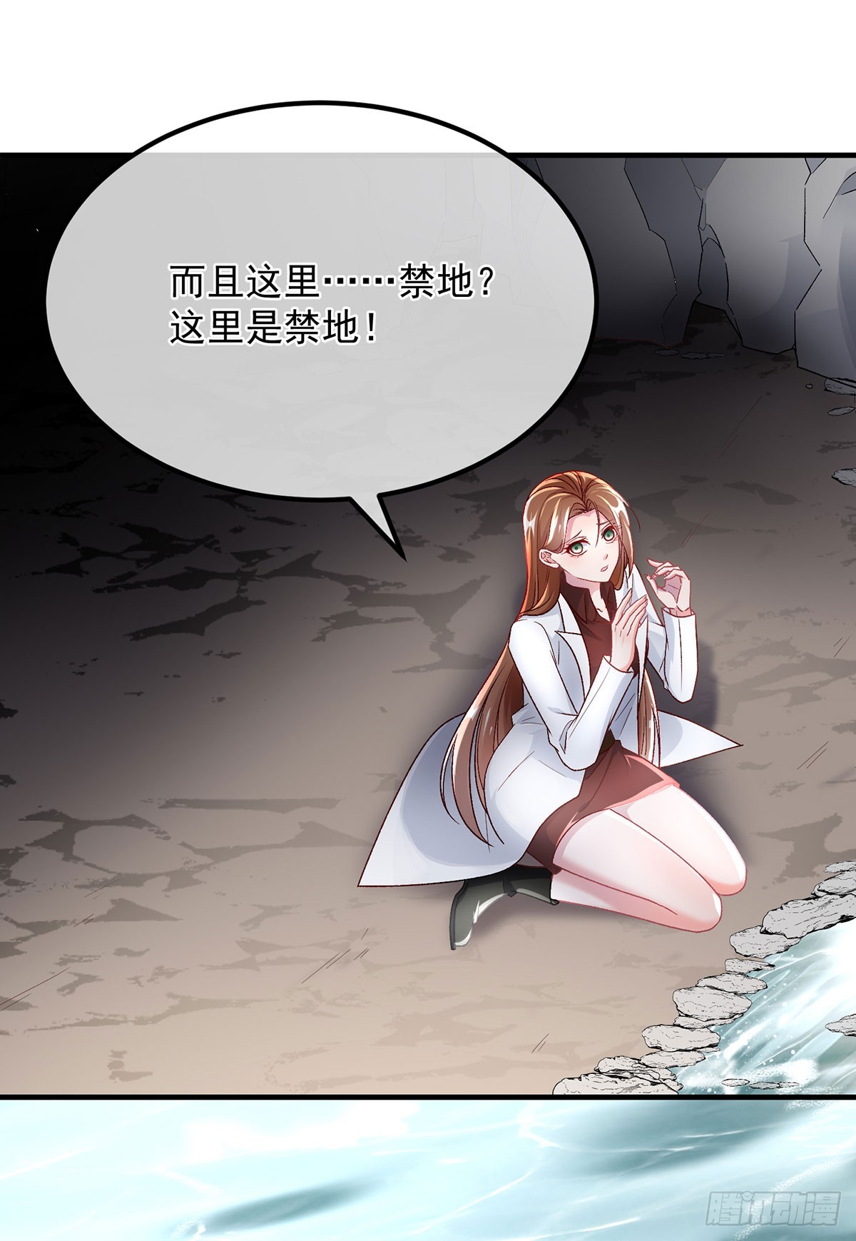 第120话 一个很长的梦28