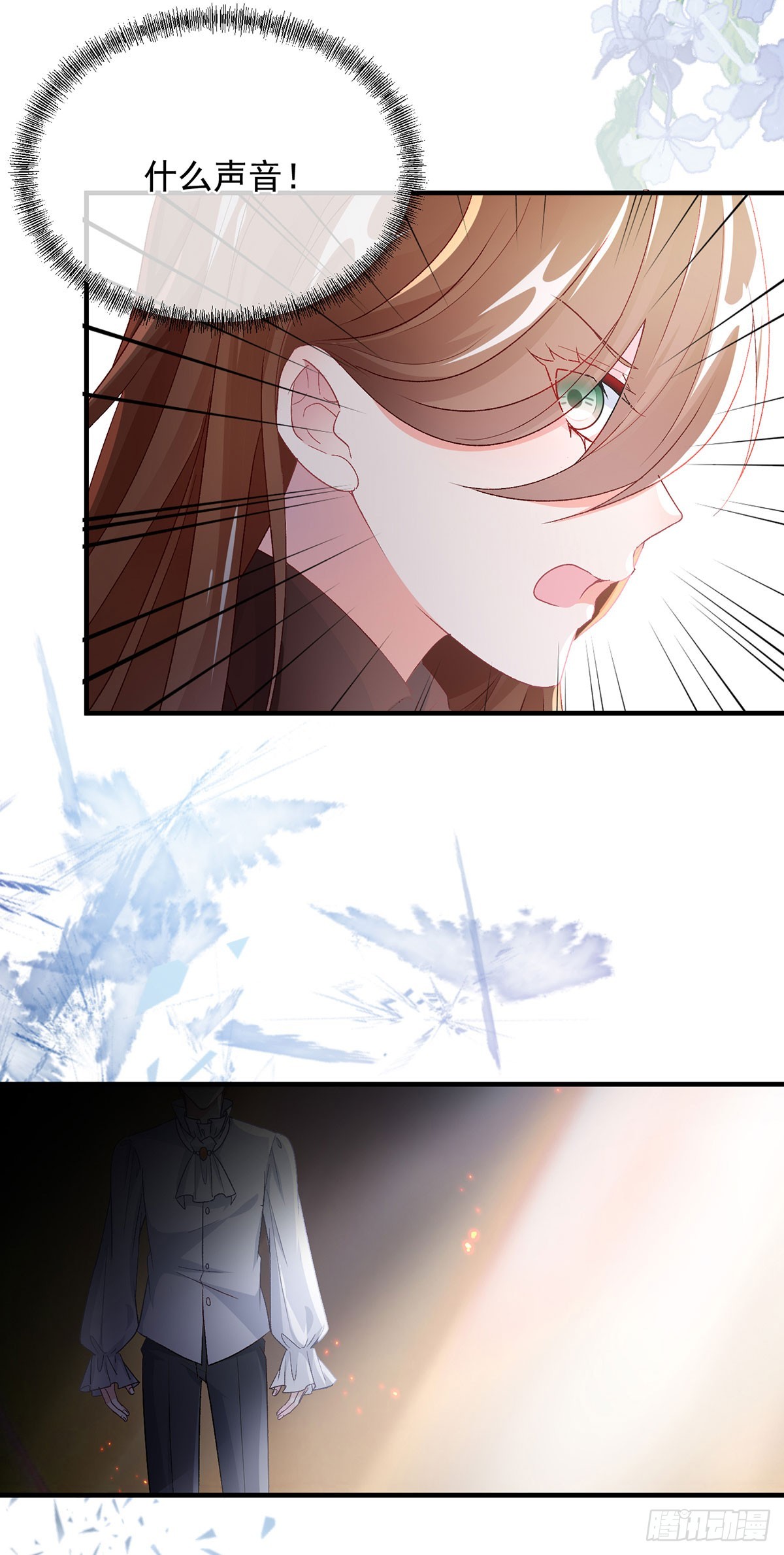 第120话 一个很长的梦31
