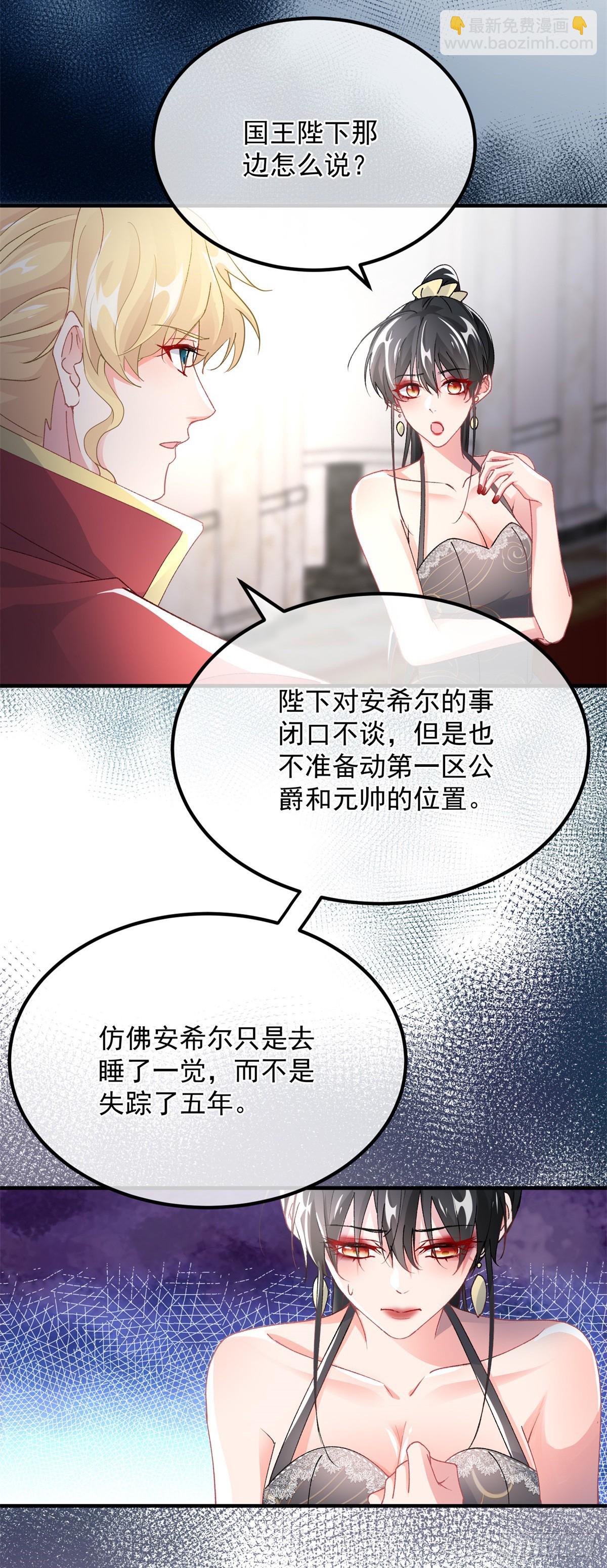 第125话 五年17