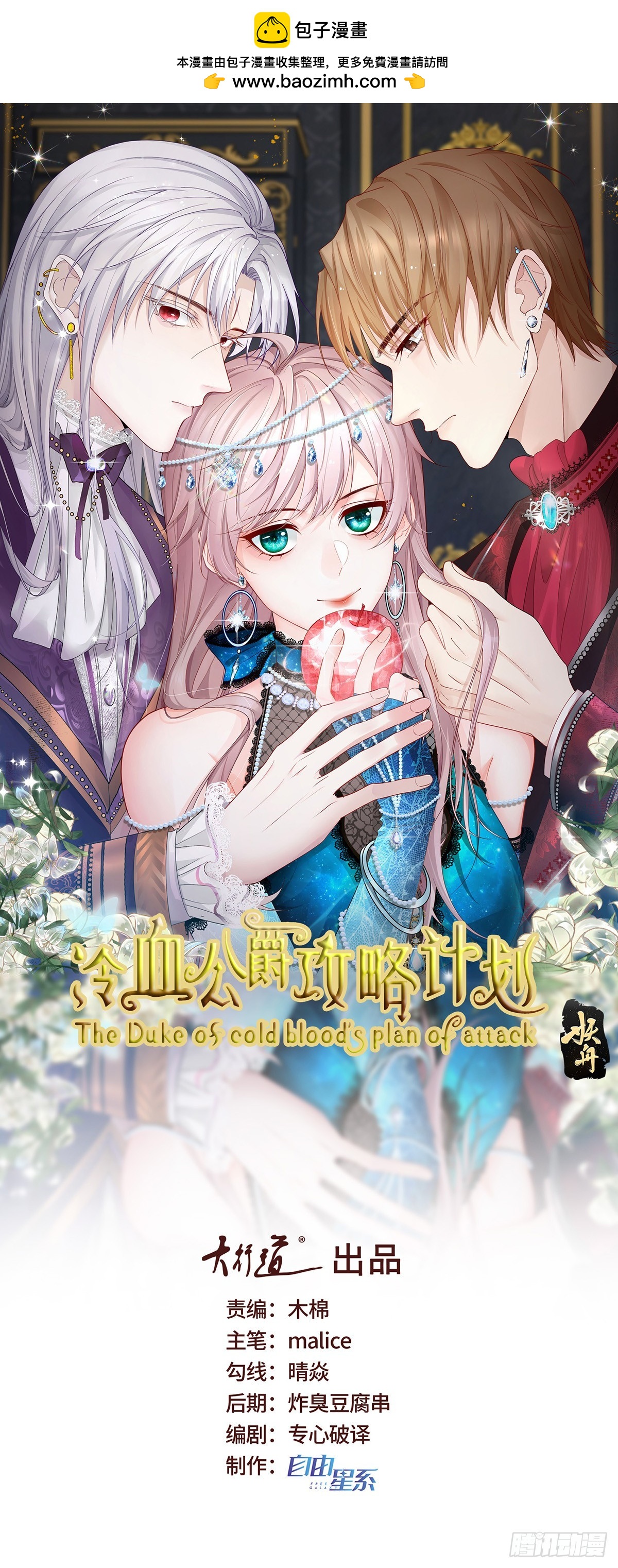 第126话 关于王后的QQ糖0