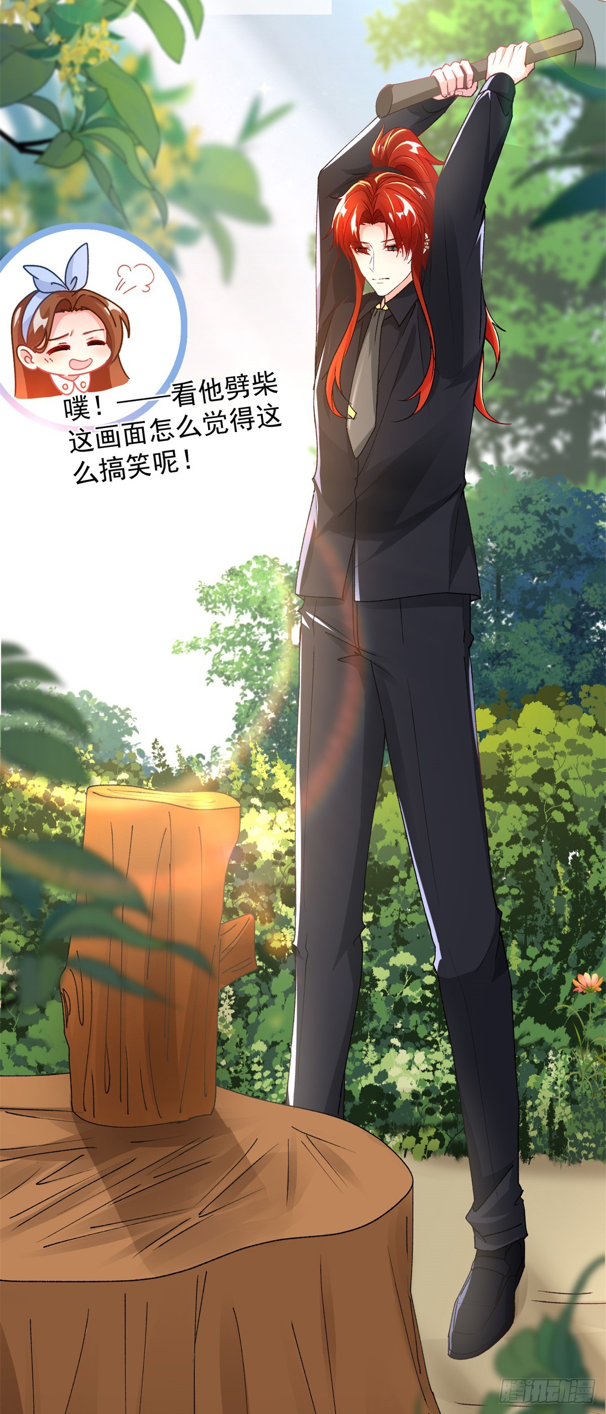 第126话 关于王后的QQ糖17