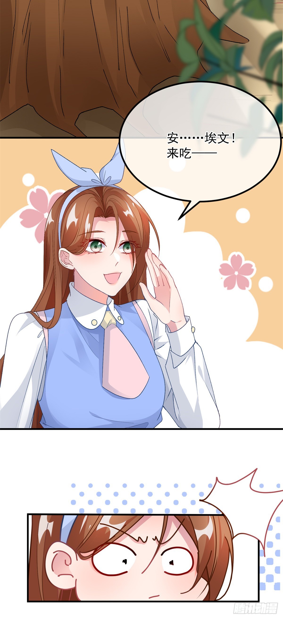 第126话 关于王后的QQ糖18