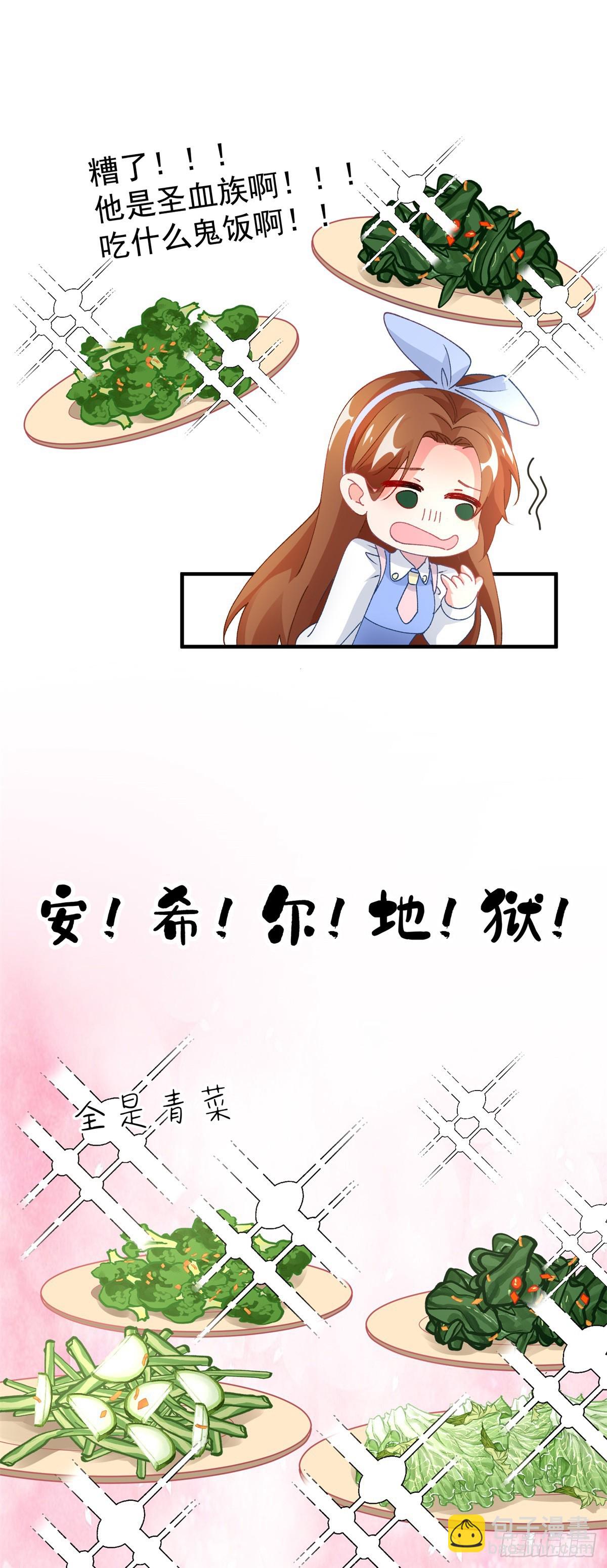 第126话 关于王后的QQ糖19