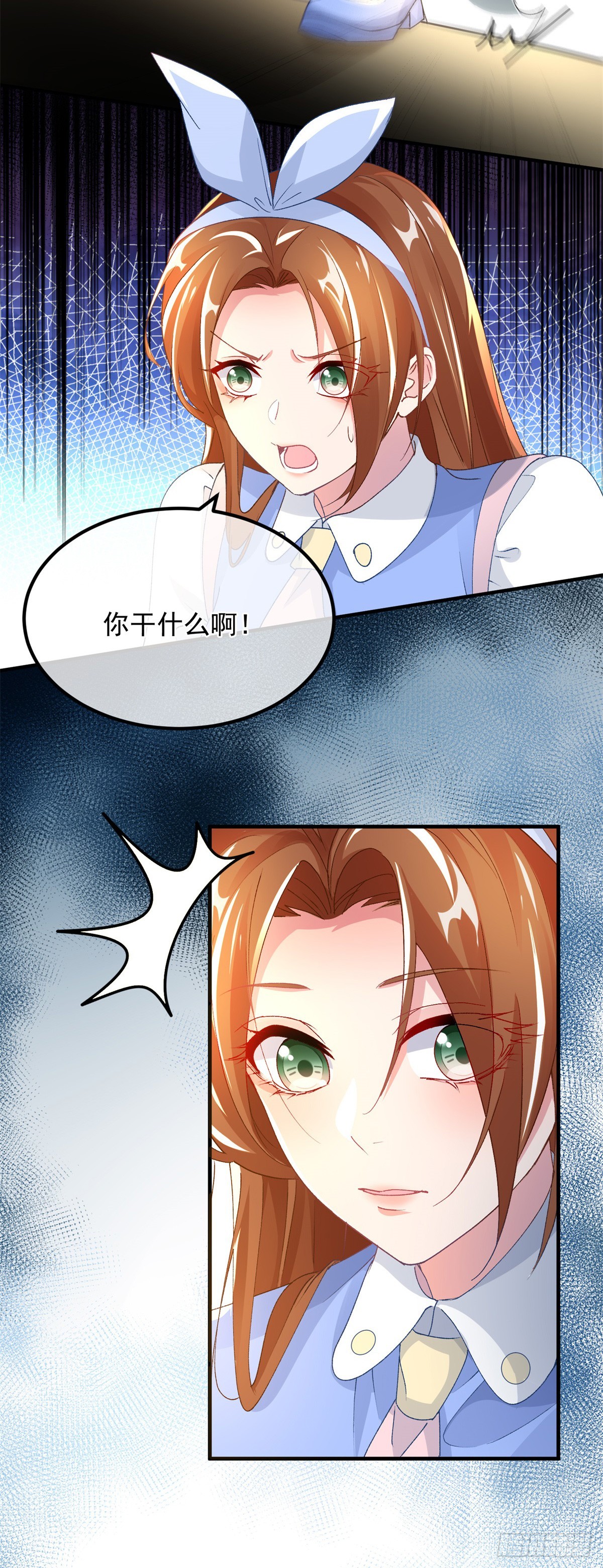 第126话 关于王后的QQ糖24