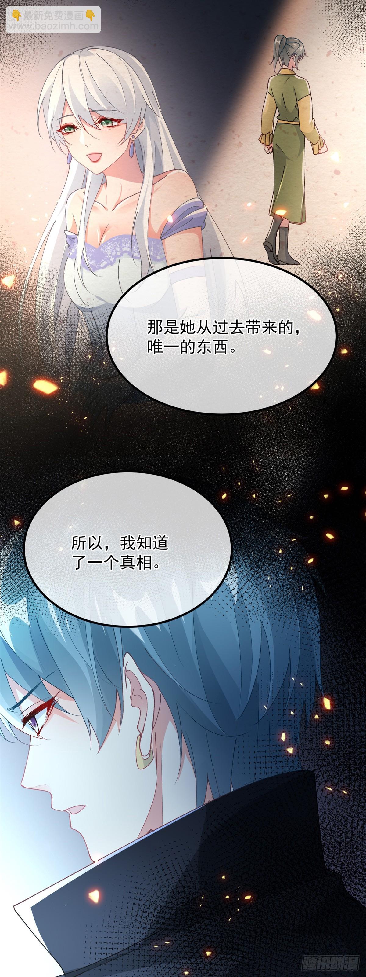 第126话 关于王后的QQ糖4