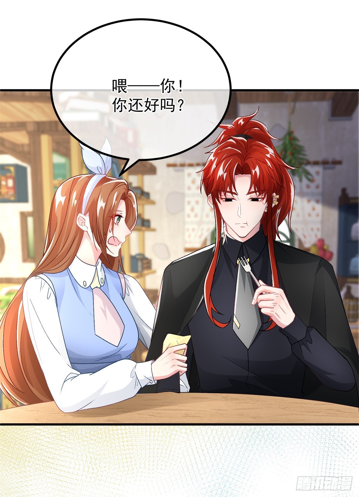 第127话 被照顾的很好13