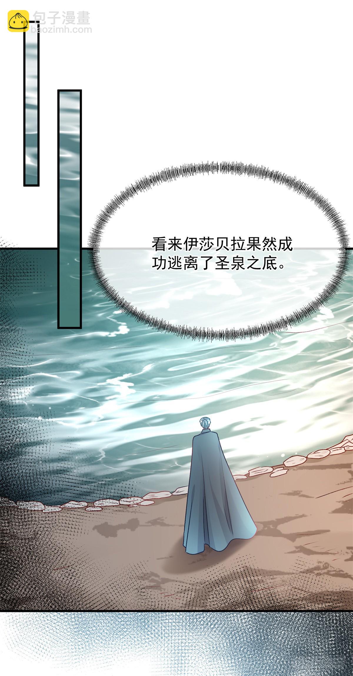 第127话 被照顾的很好15