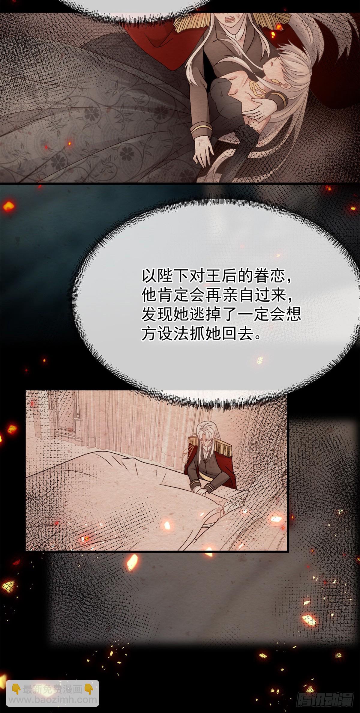 第127话 被照顾的很好19