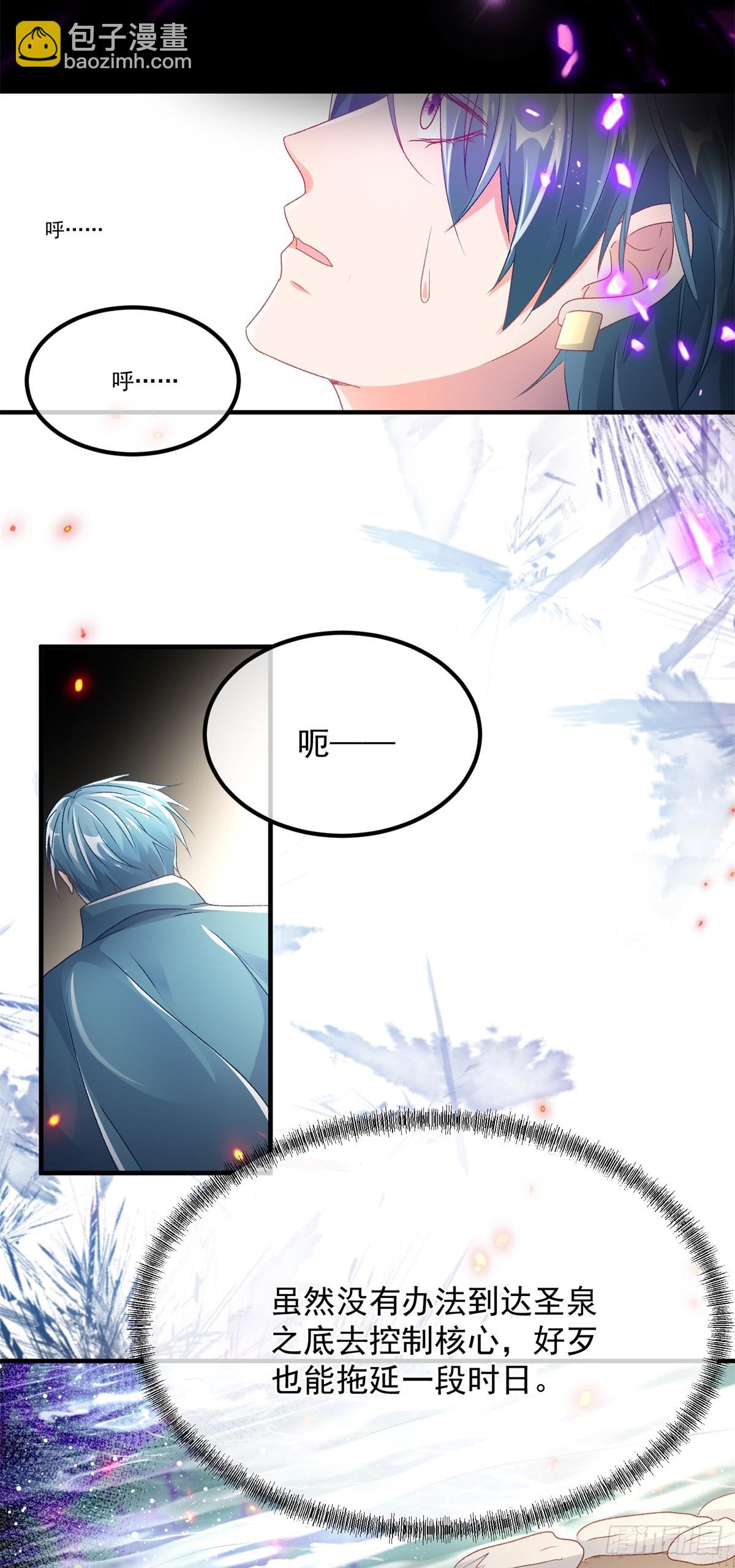 第127话 被照顾的很好24