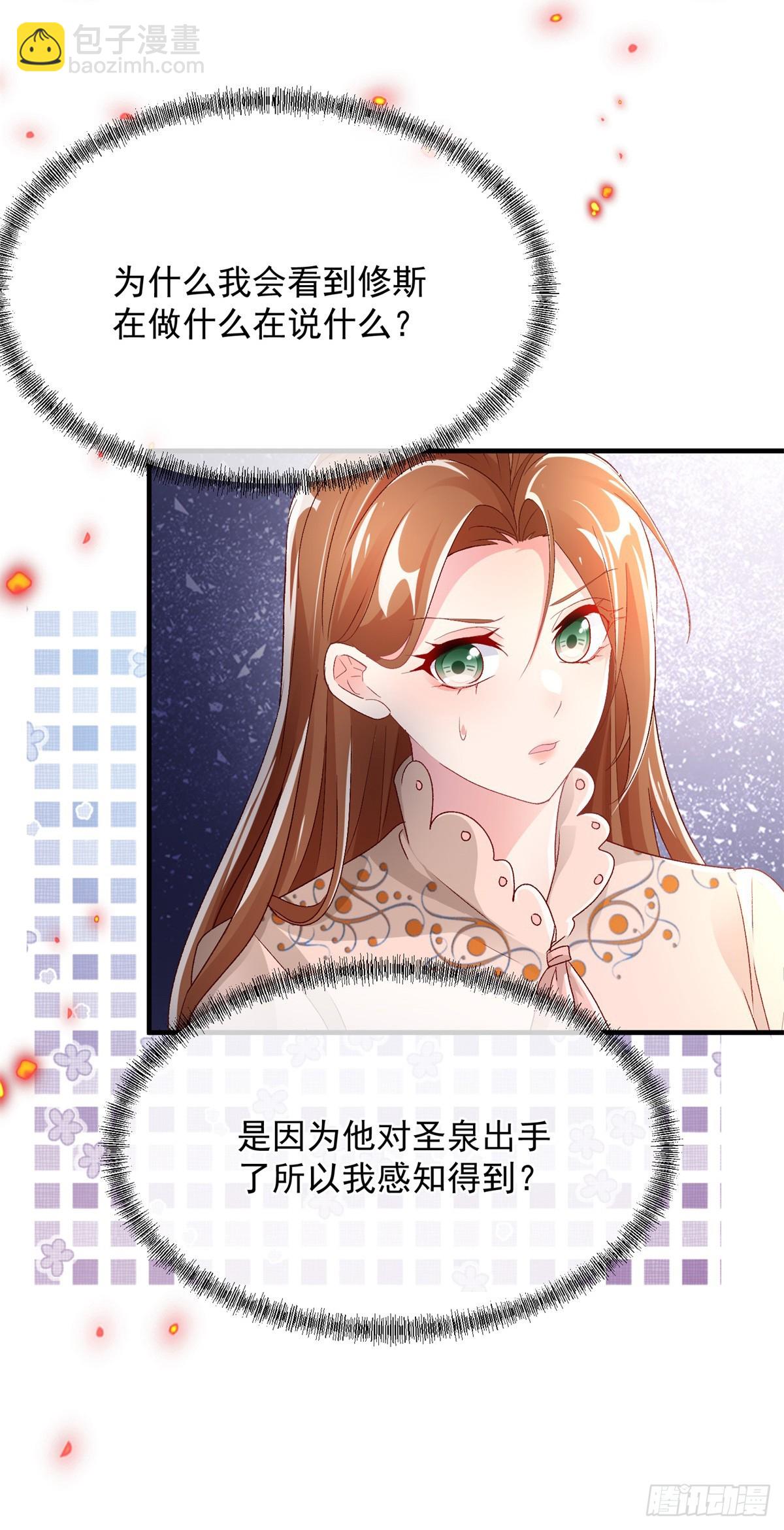 第127话 被照顾的很好27