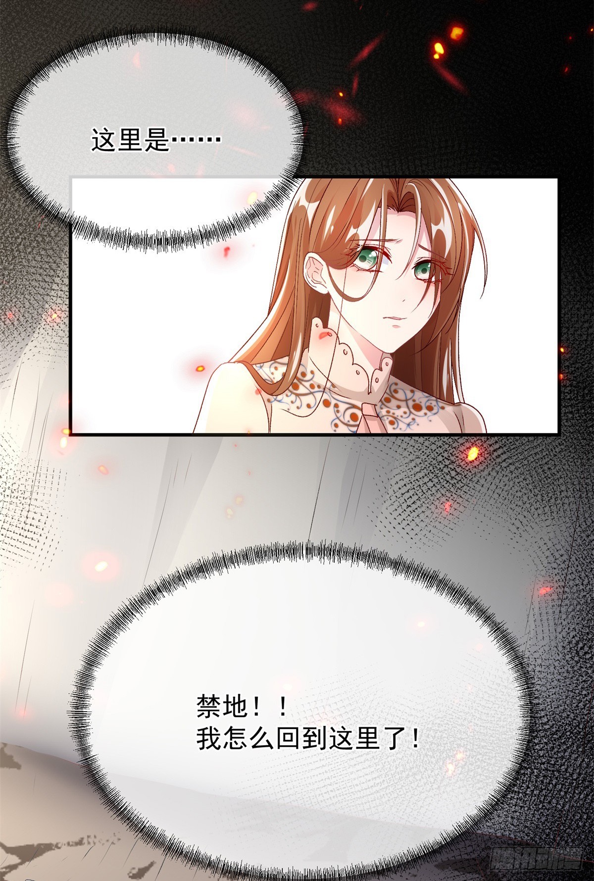 第127话 被照顾的很好30