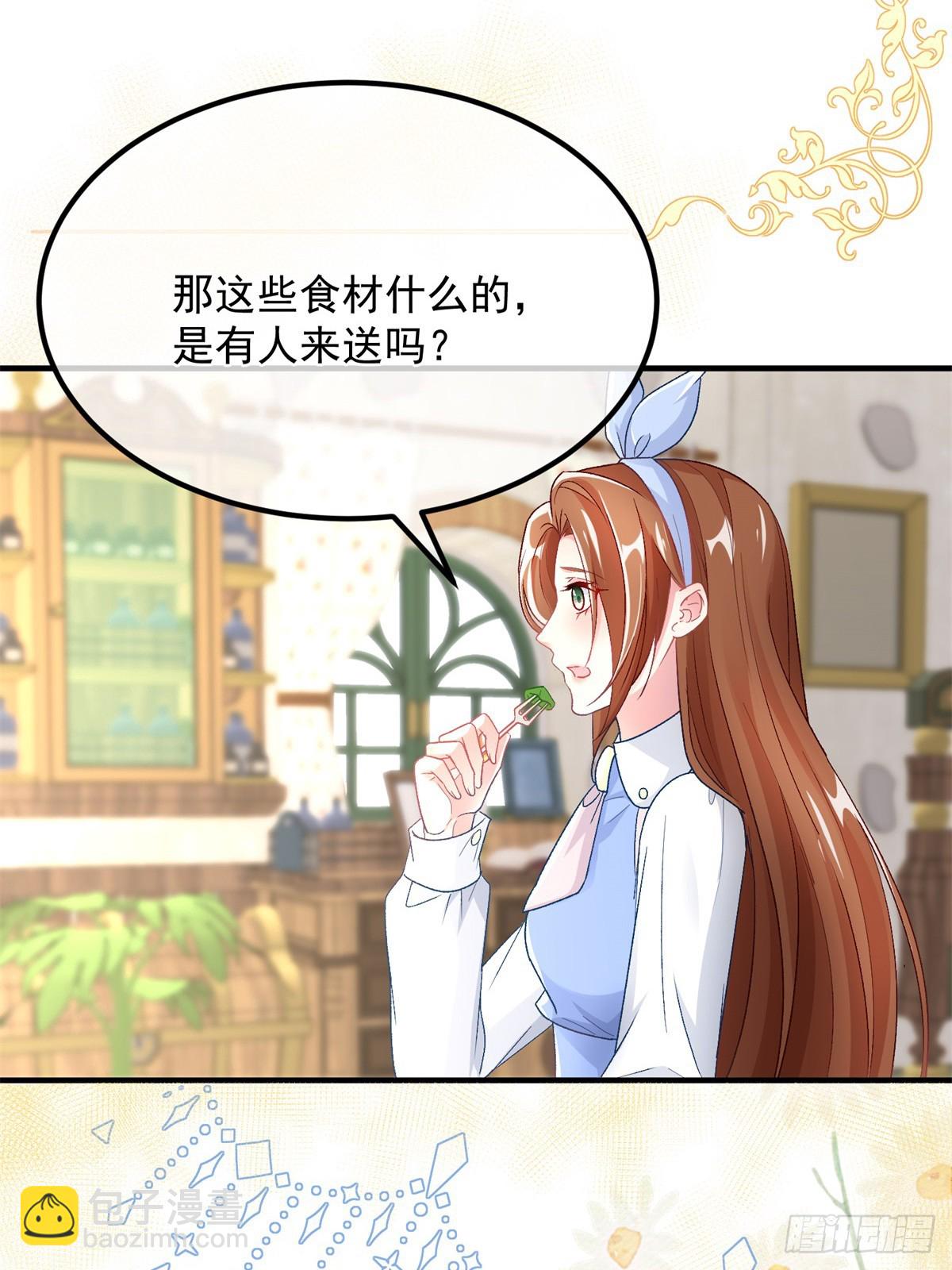 第127话 被照顾的很好5