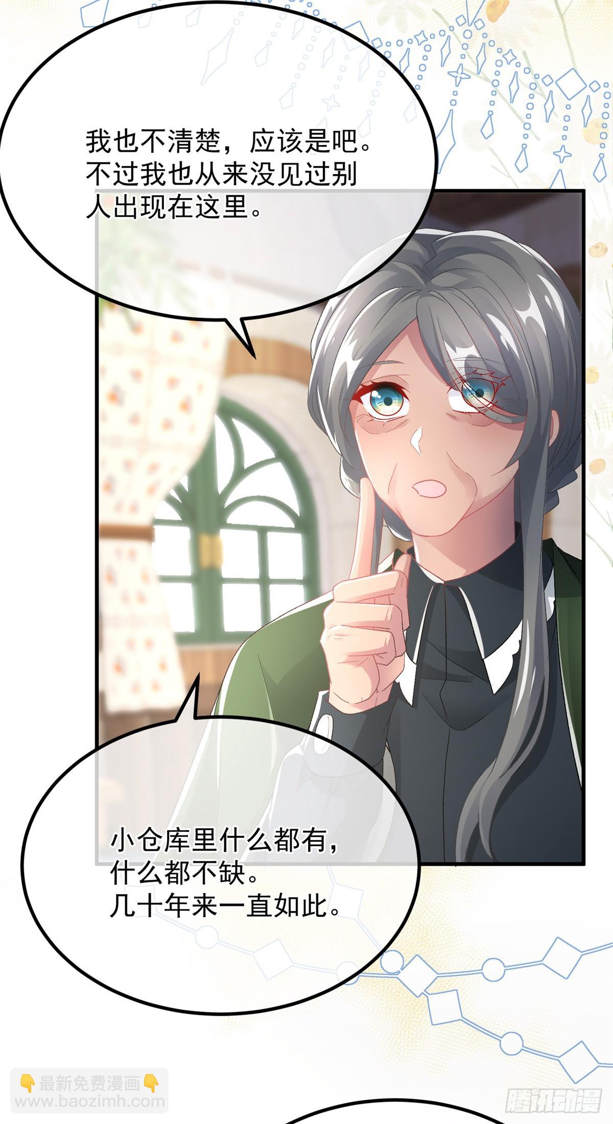 第127话 被照顾的很好6