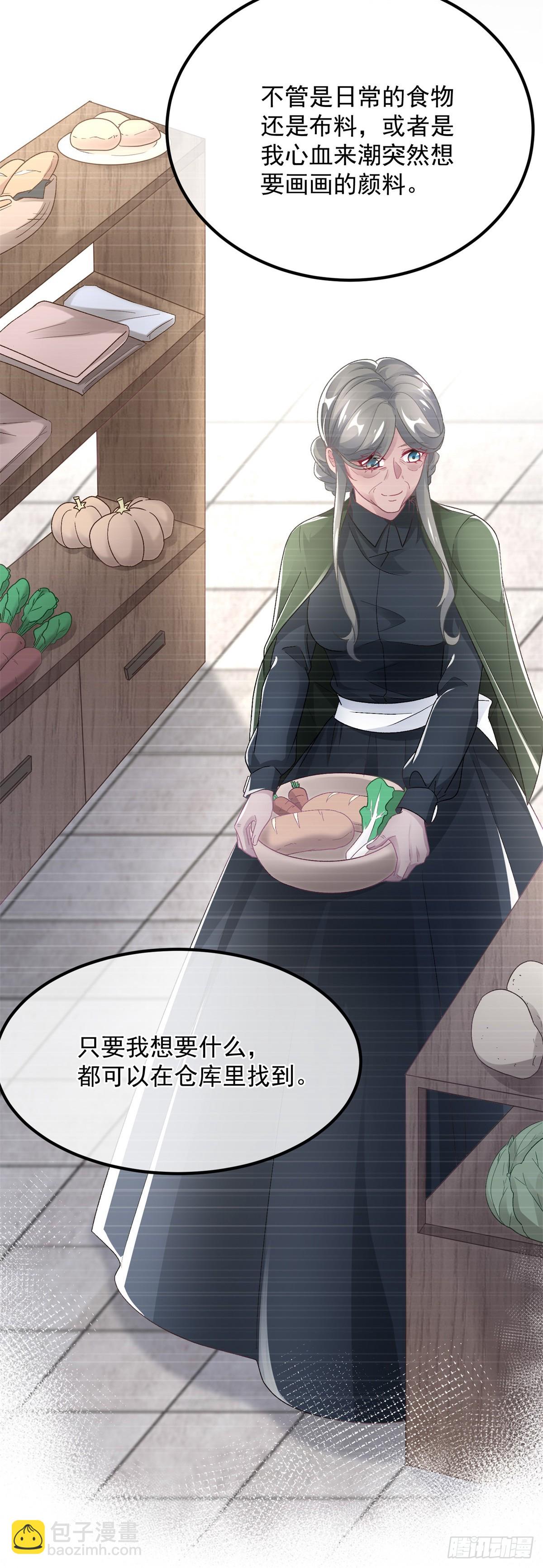 第127话 被照顾的很好7