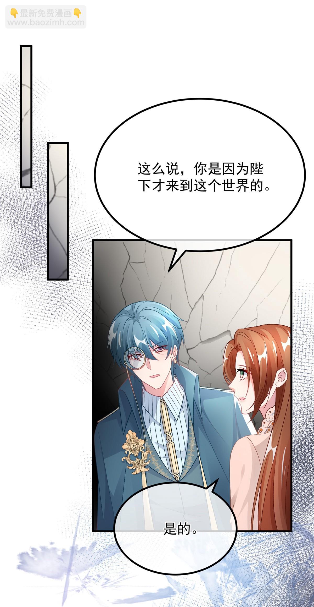 第128话 给他一耳光1