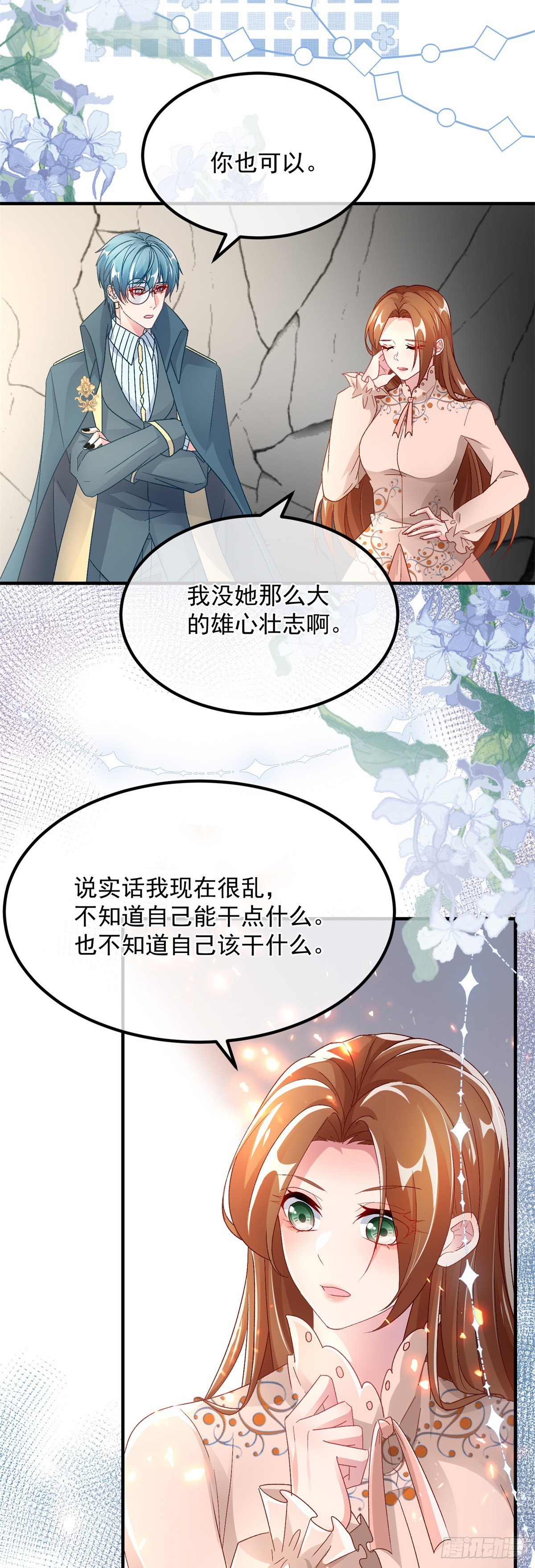 第128话 给他一耳光10