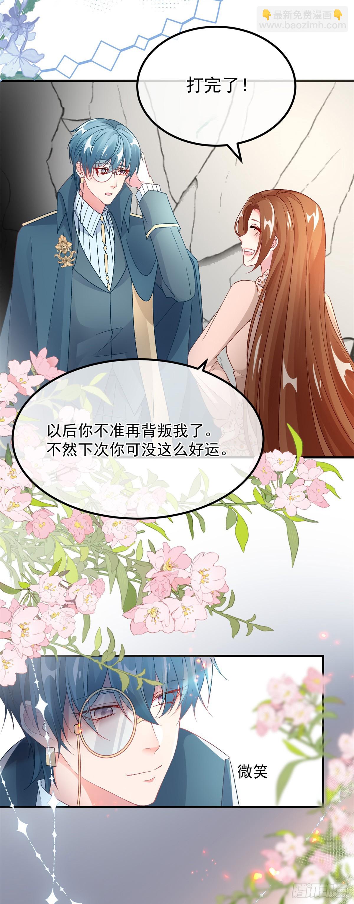 第128话 给他一耳光16
