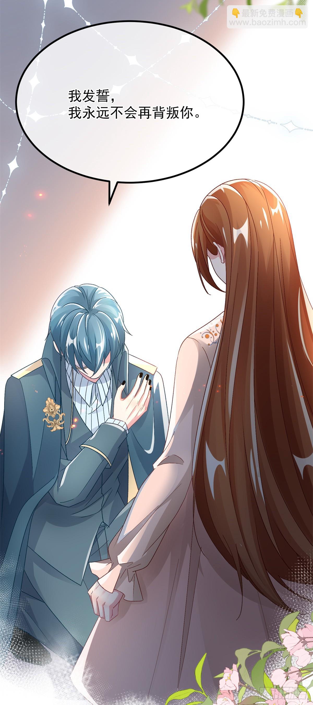 第128话 给他一耳光17