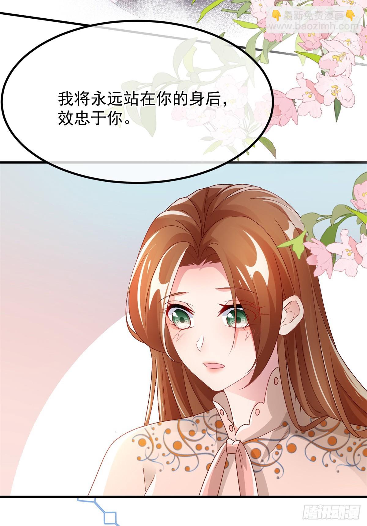 第128话 给他一耳光18