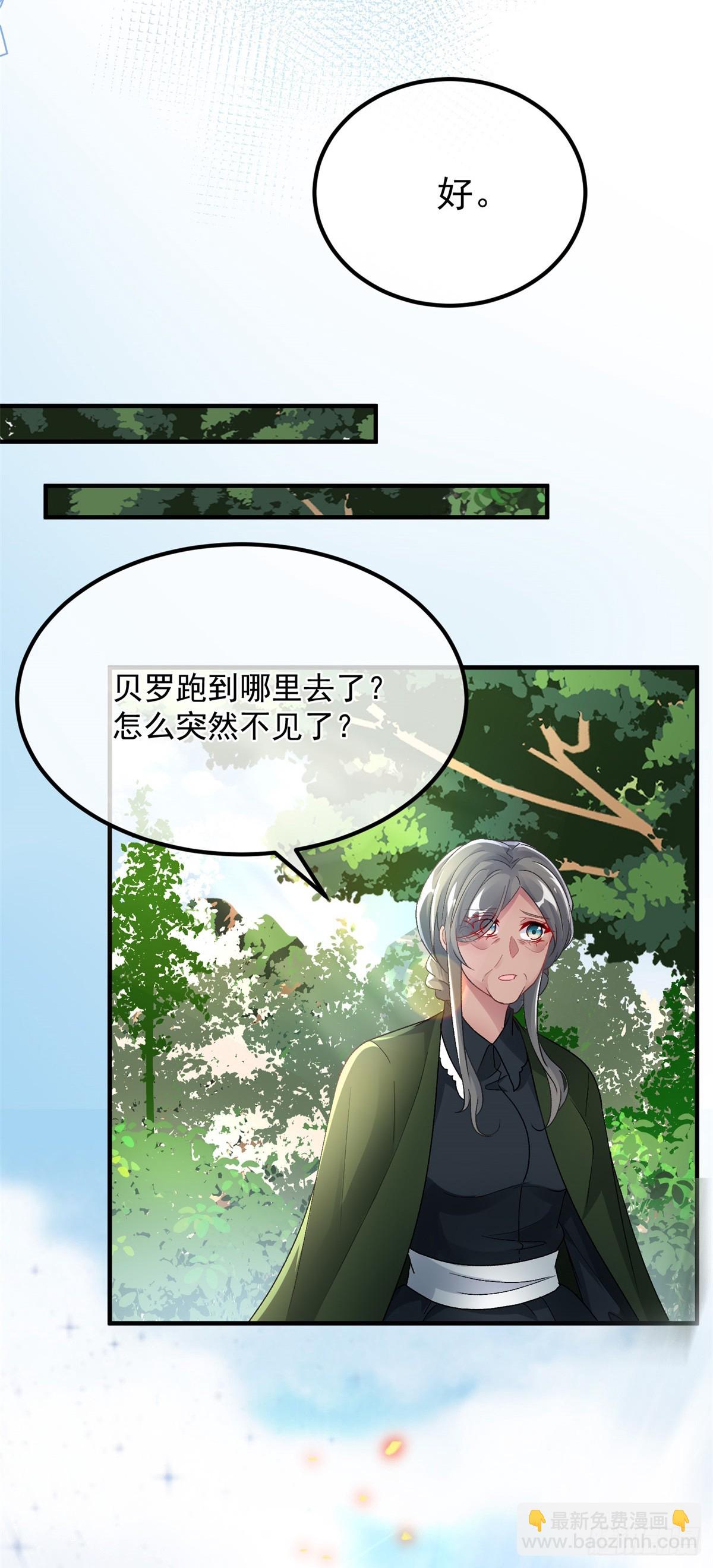 第128话 给他一耳光22