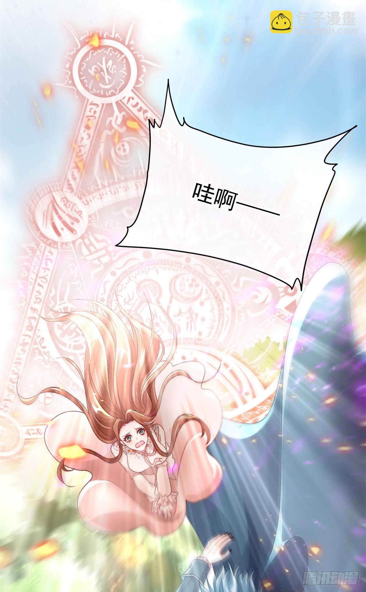 第128话 给他一耳光23