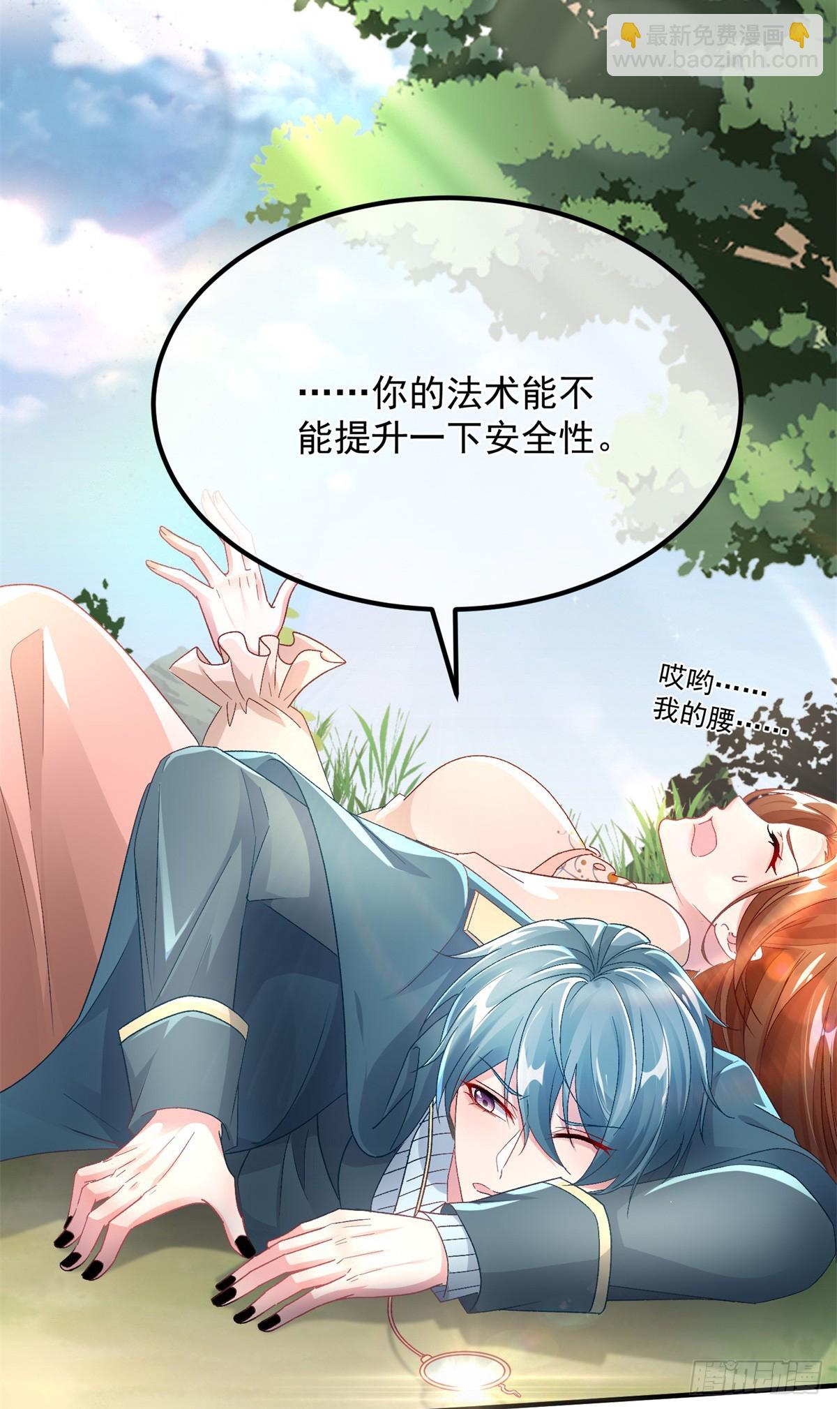 第128话 给他一耳光26