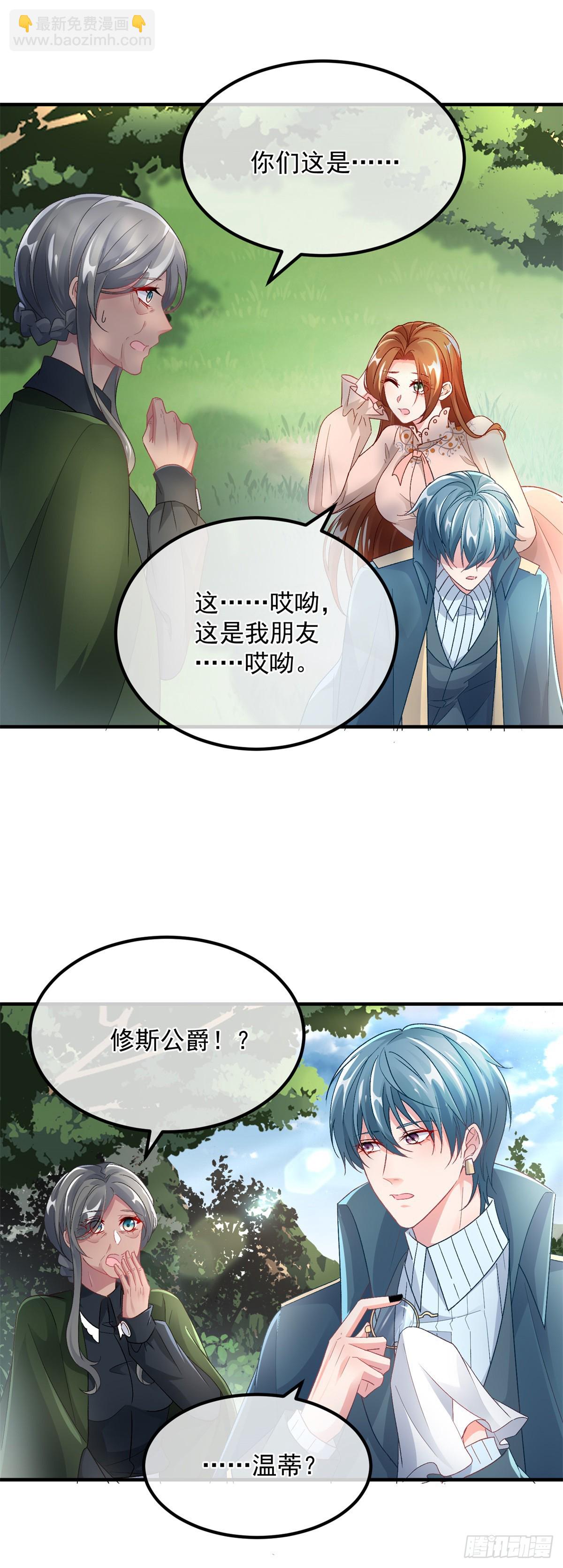 第128话 给他一耳光28