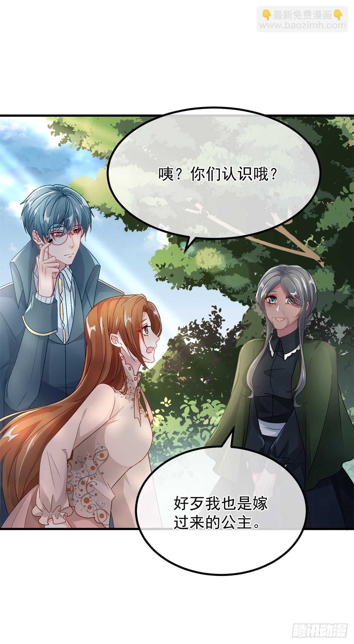 第128话 给他一耳光29