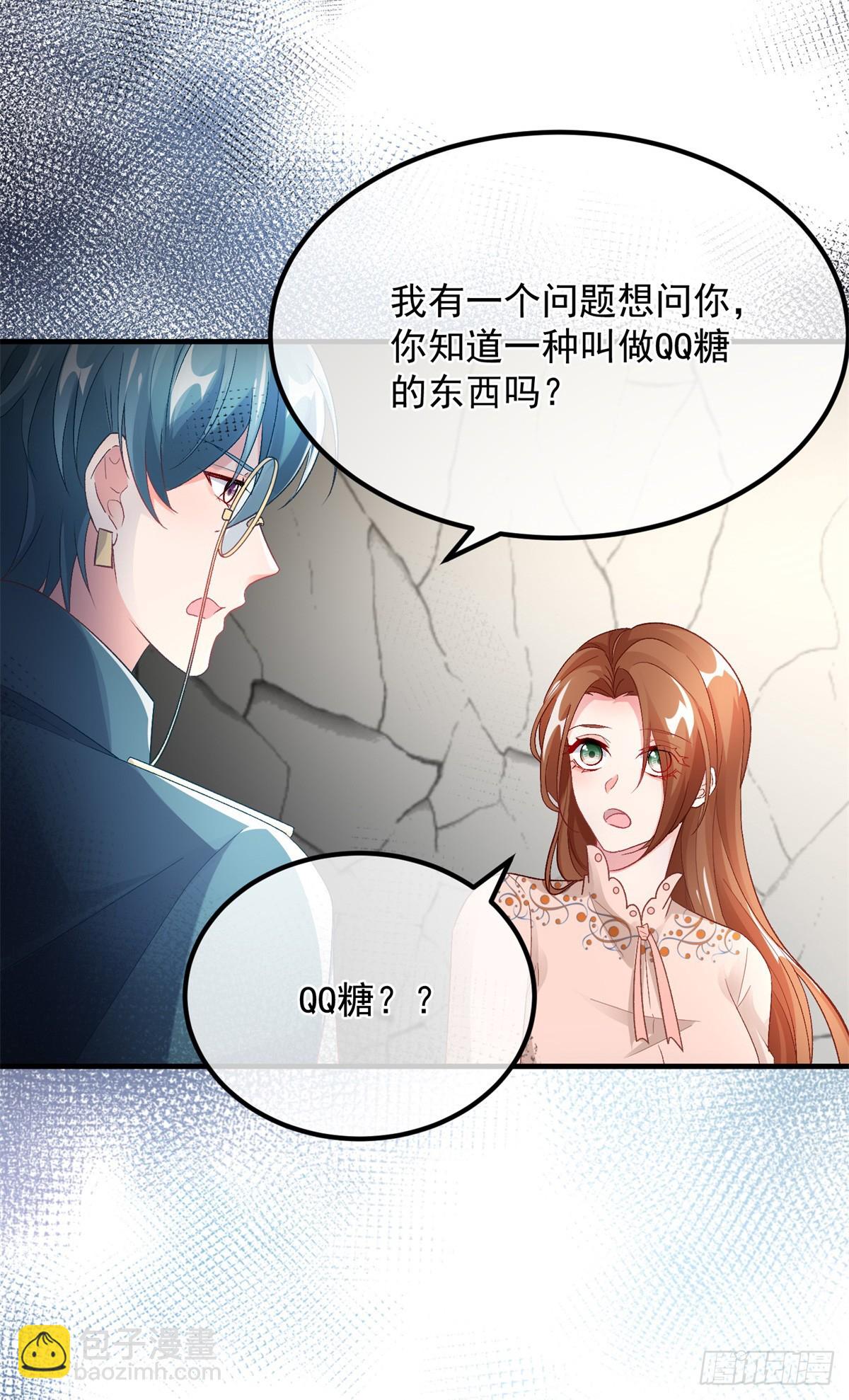 第128话 给他一耳光3