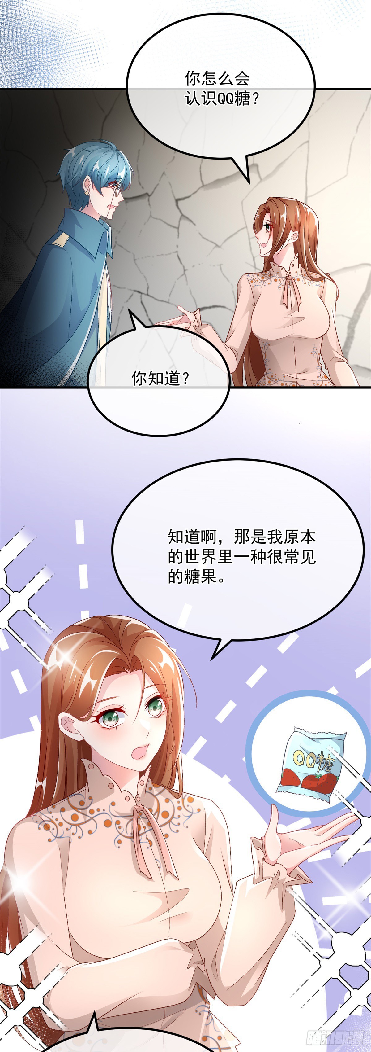 第128话 给他一耳光4