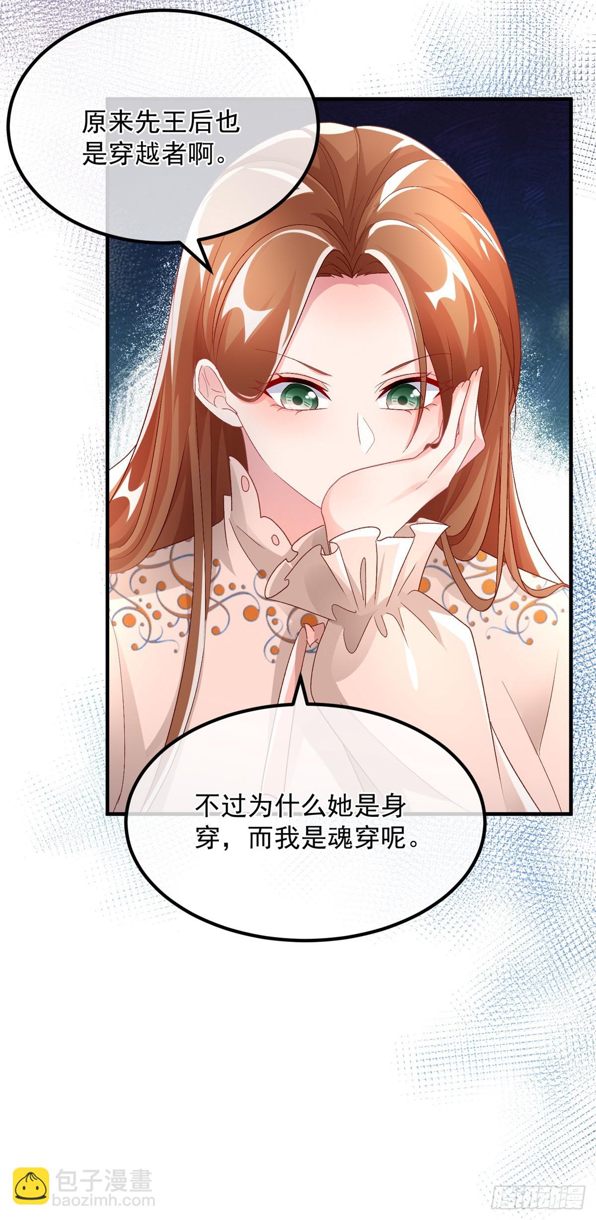 第128话 给他一耳光6