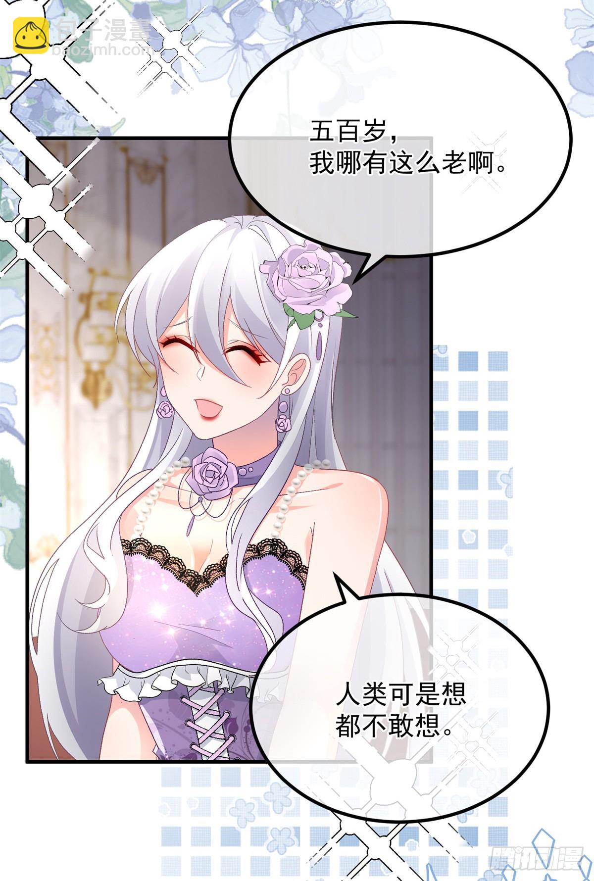 第133话 主祭司庆礼24