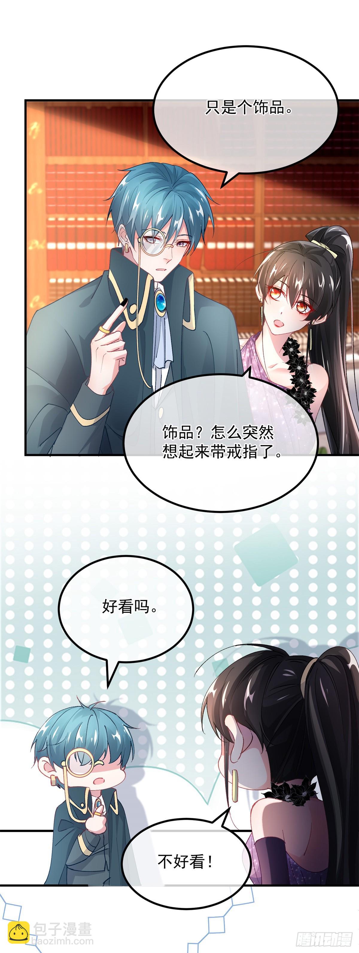 第135话 差点被发现20