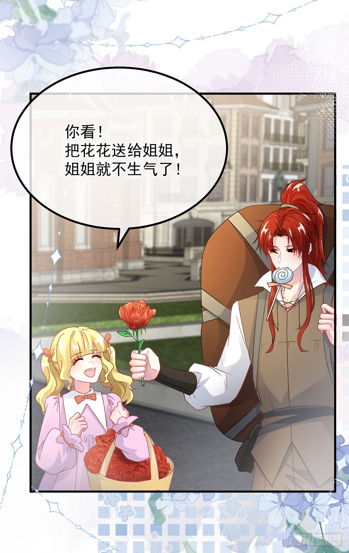 第136话 白发男子15