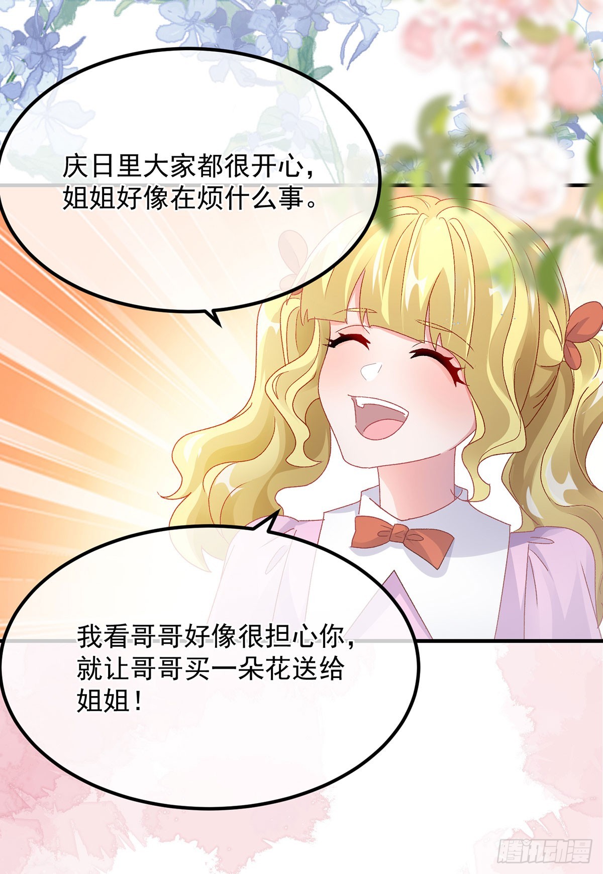 第136话 白发男子17
