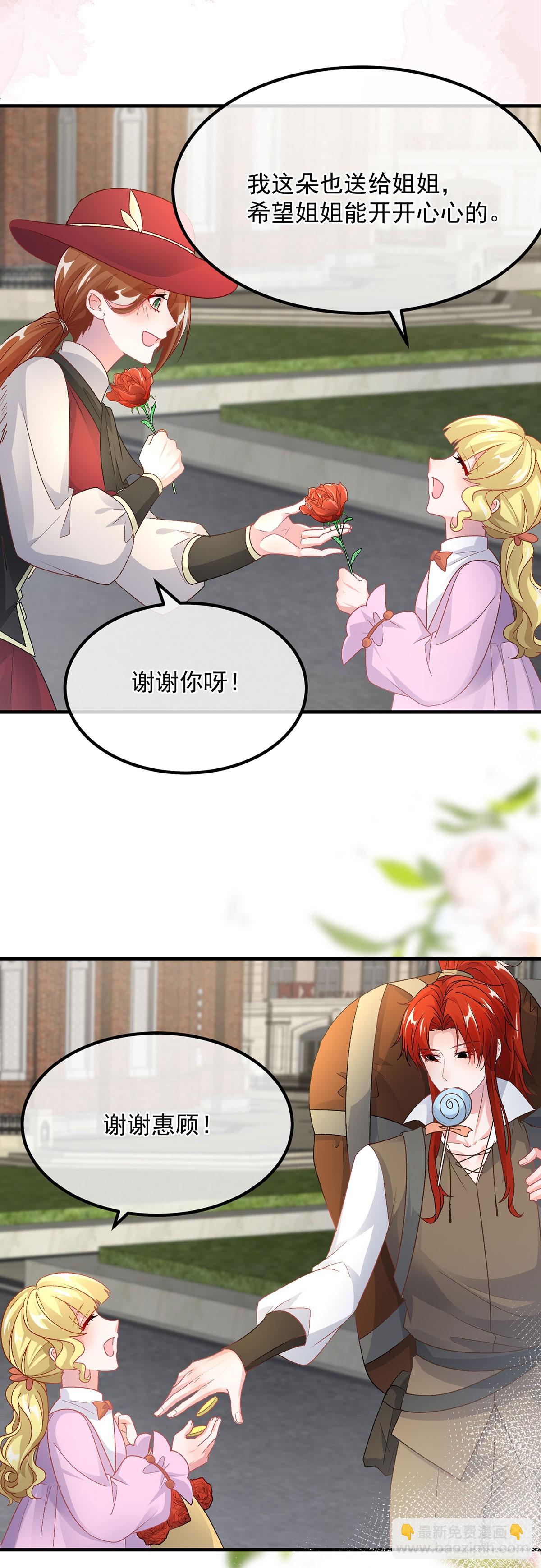 第136话 白发男子18