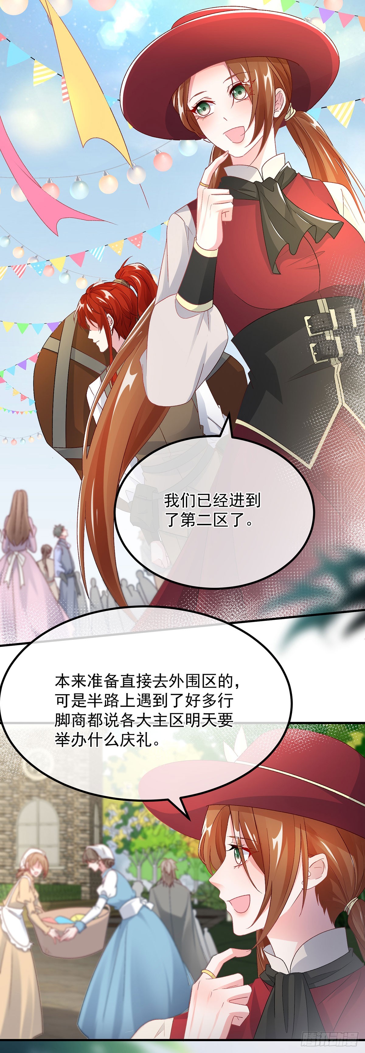 第136话 白发男子2